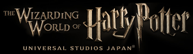 Sign Up ハリー ポッター のテーマパーク The Wizarding World Of Harry Potter