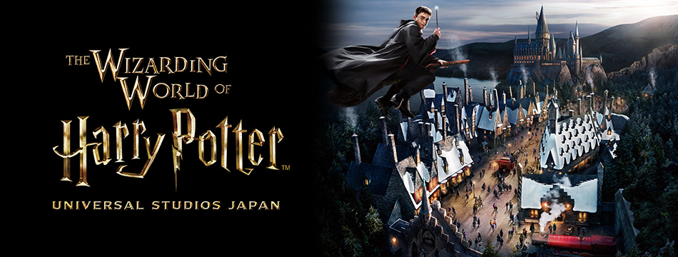 哈利波特魔法世界™ UNIVERSAL STUDIOS JAPAN™
